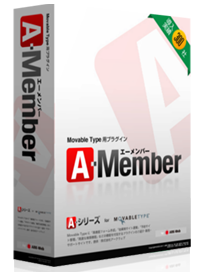 A-Member エーメンバー