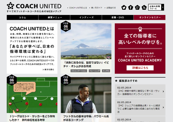 COACH UNITED